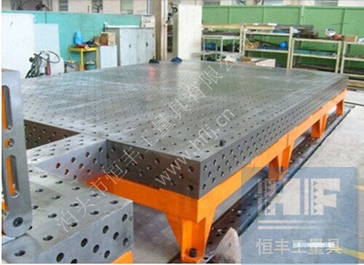 三维柔性工装平台