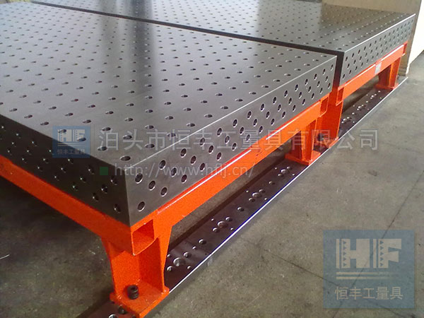 三维柔性工装平台