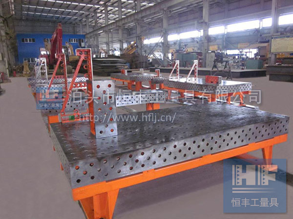 三维柔性工装平台